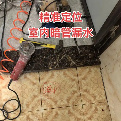 厨房漏水检测现场